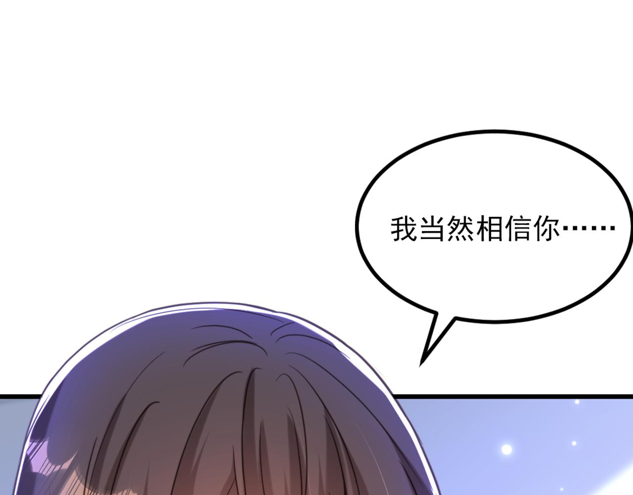 第357话 失忆…绝不是偶然11