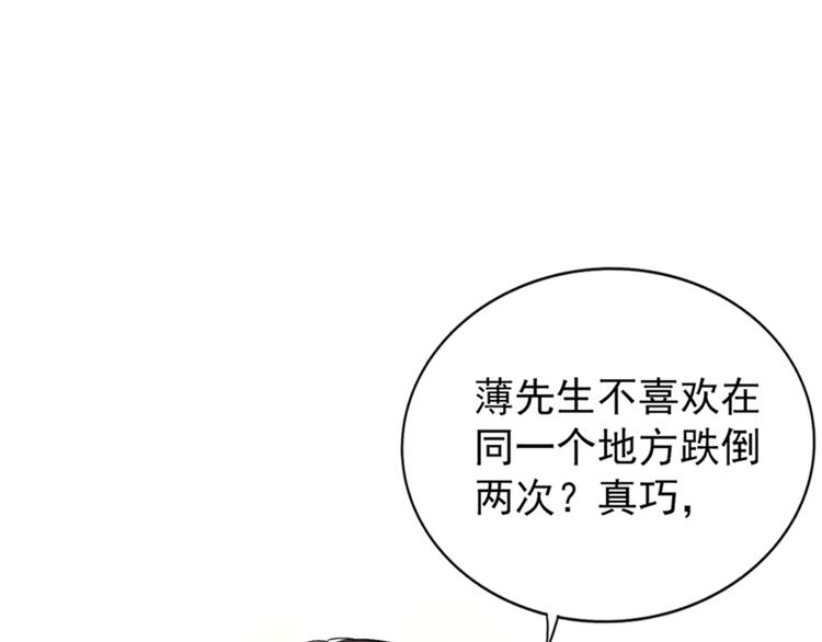 第14话 全网最惨男总裁0