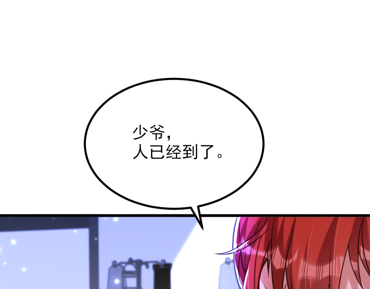 第332话 这里是哪里……59