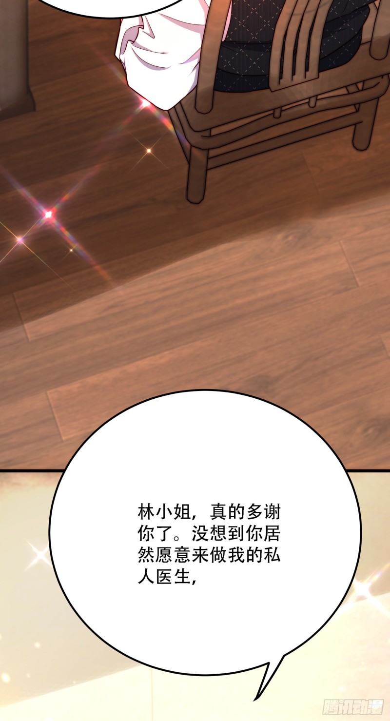 第202话 你和我女儿很像31