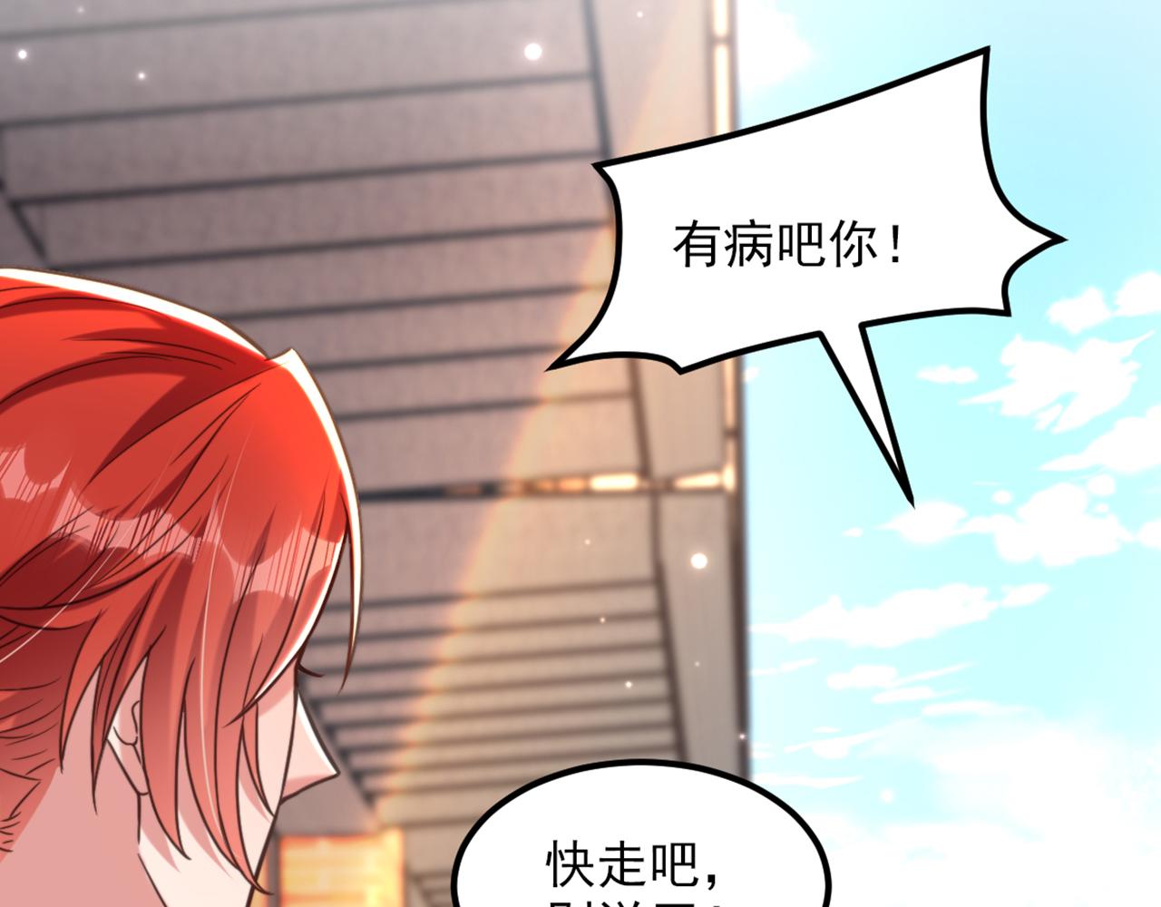 第349话 她似乎…很难过116