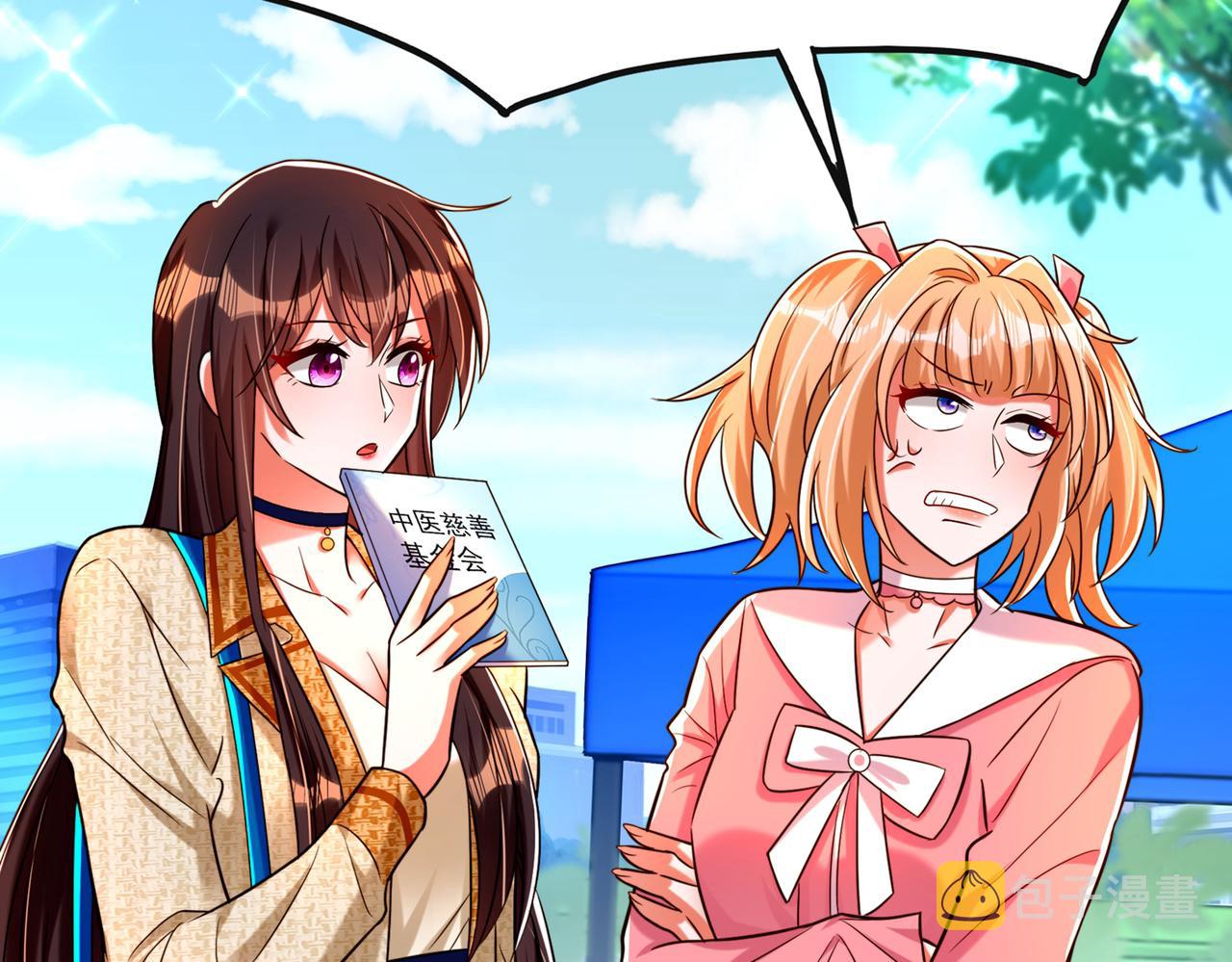 第268话 这孩子在做什麽？5