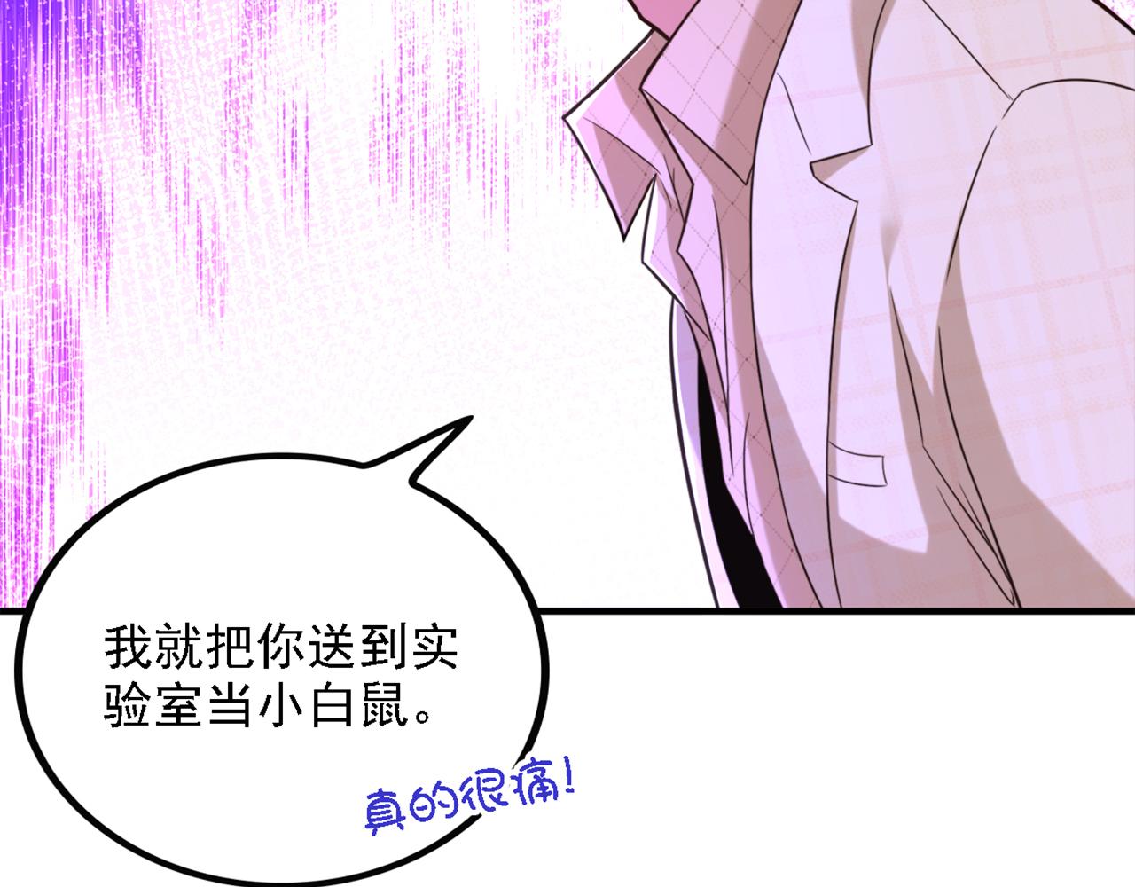 第320话 和素儿的婚礼24