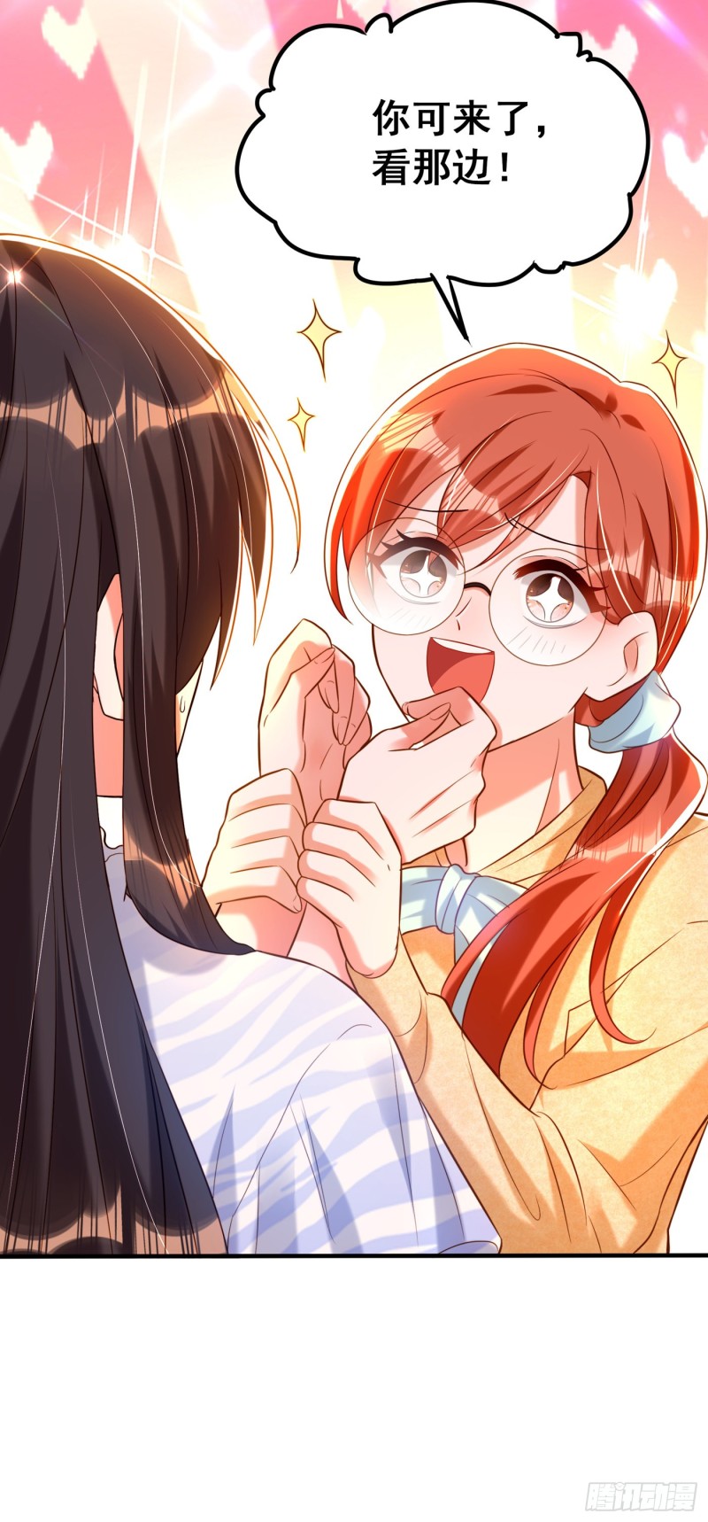 第253话 老师，萧忘怎麽了？22