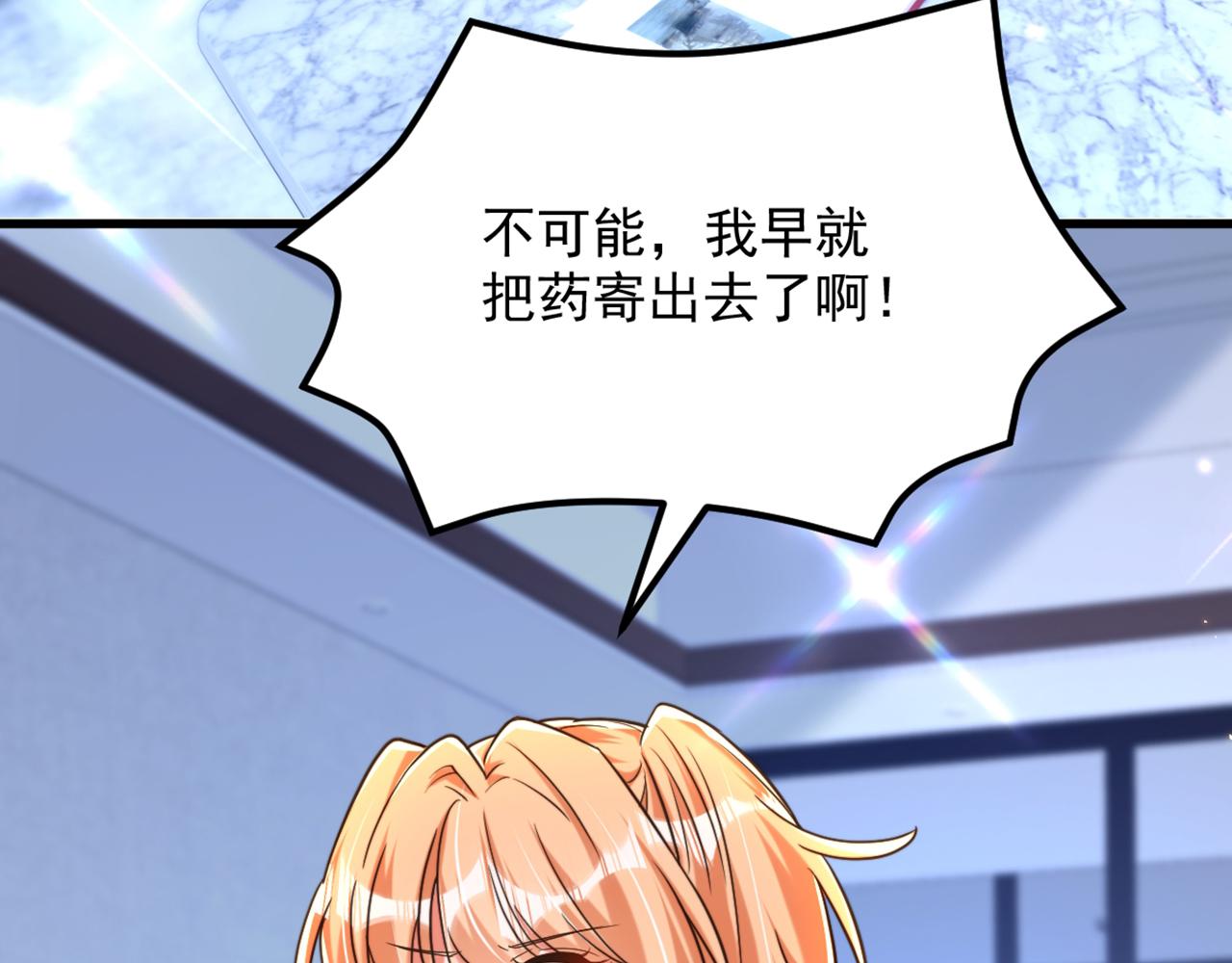 第302话 你等着法院传票吧50