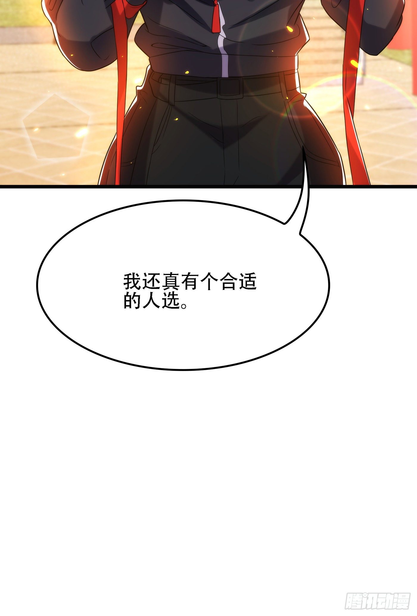 第100话 这美女是夏晓楠？26