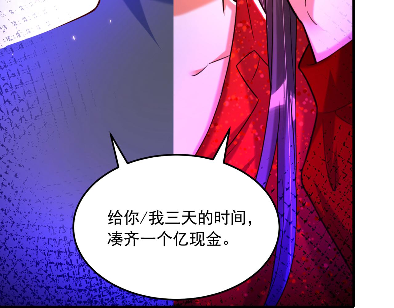 第295话 萌宝失踪了？!178