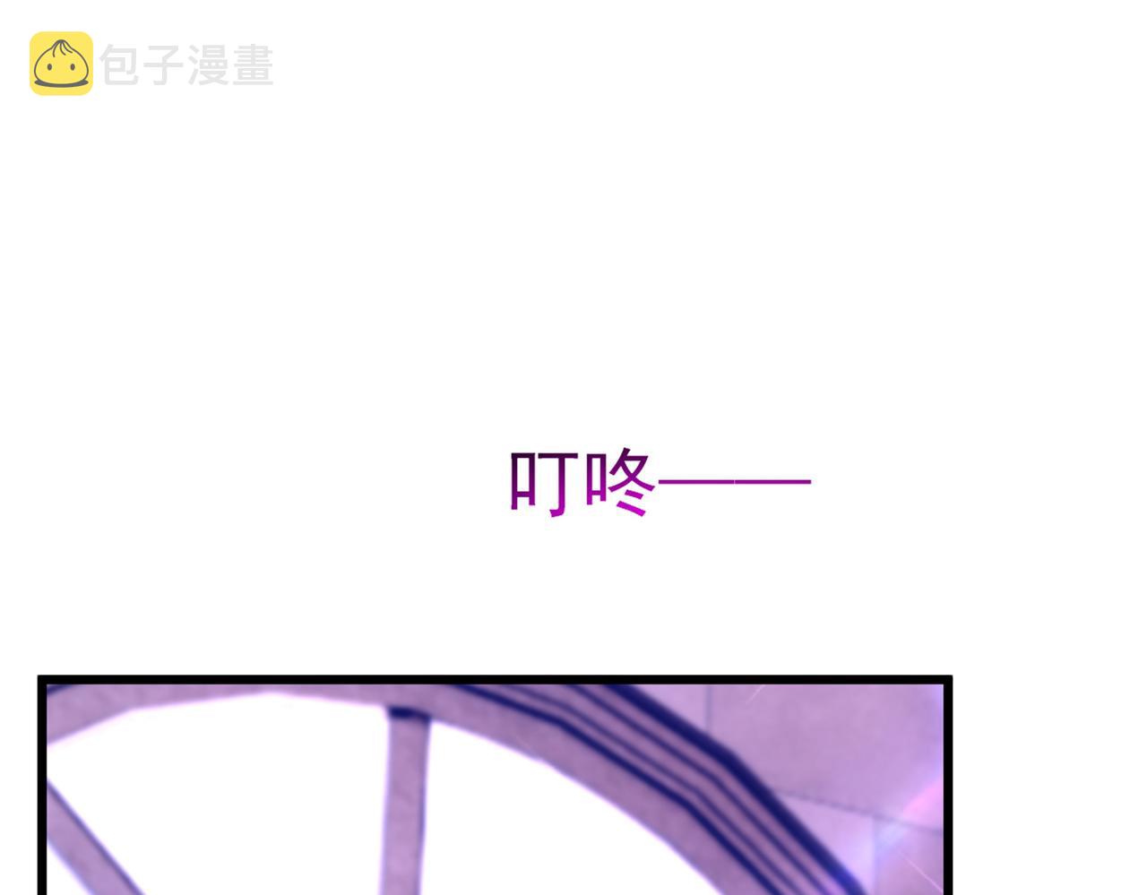 第286话 爲什麽不接电话103