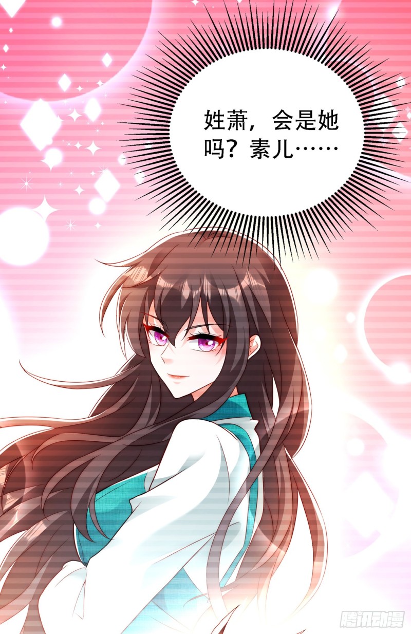 第244话 这个……熊孩子！2