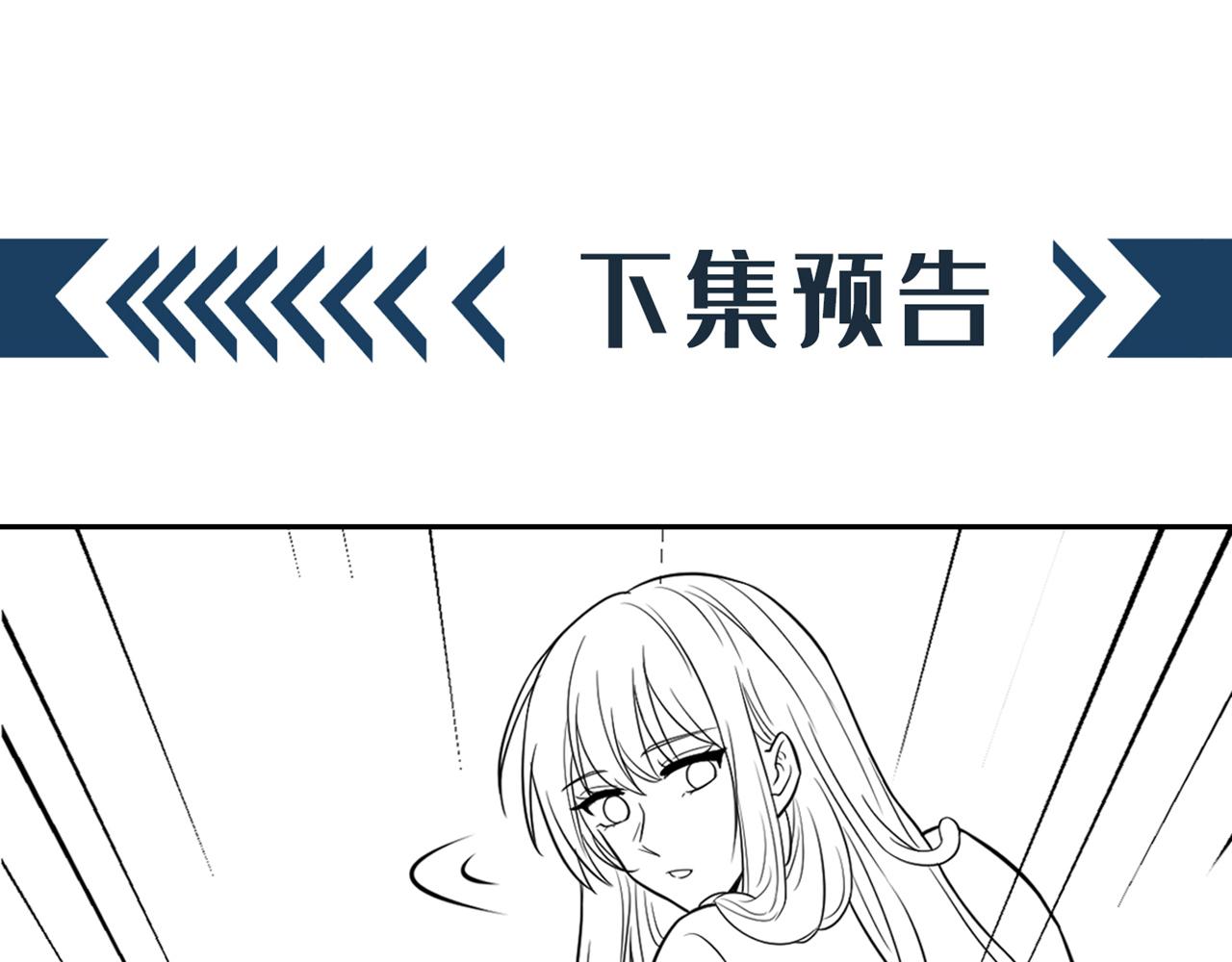 第308话 身体检查~119