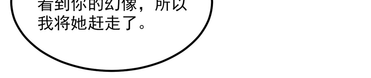 第357话 失忆…绝不是偶然40
