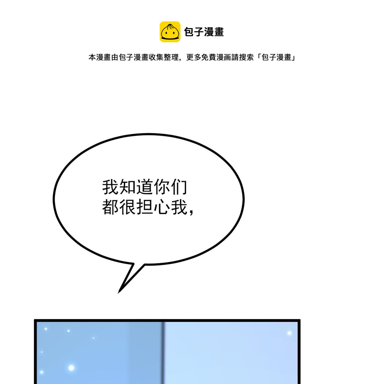 第331话 你别压抑自己94