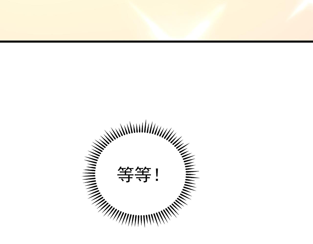 第267话 姑姑，救救孩子吧27