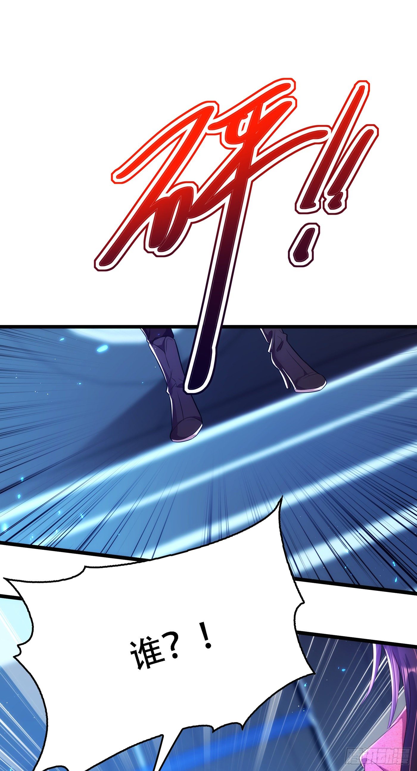 第132话 放开我弟弟！38