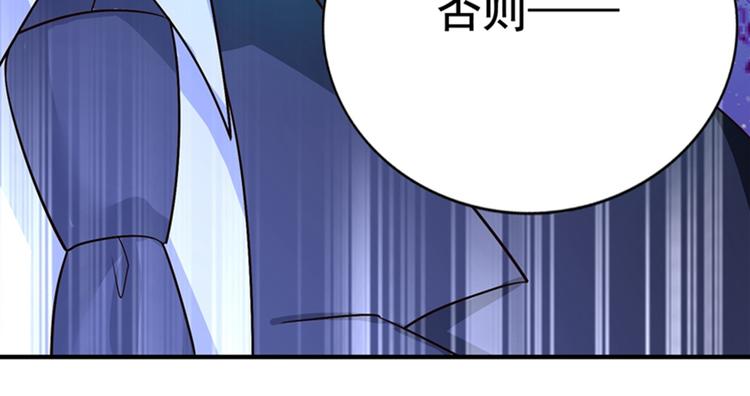 第13话 谁吃谁还不一定呢4