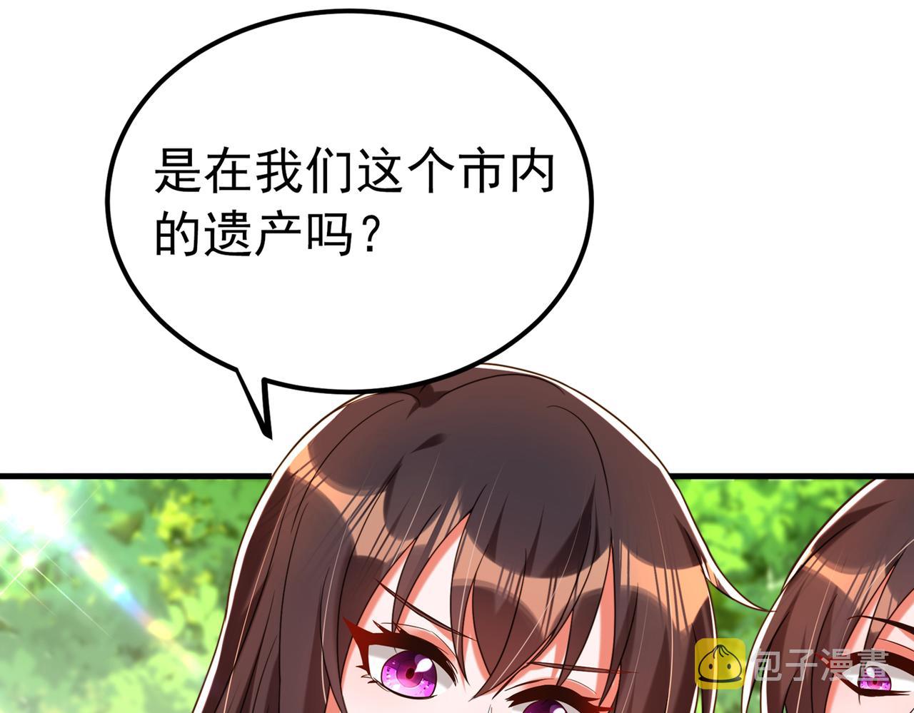 第270话 你不会喜欢晴月吧？111