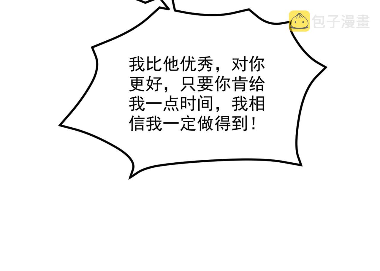 第354话 别靠近我！117
