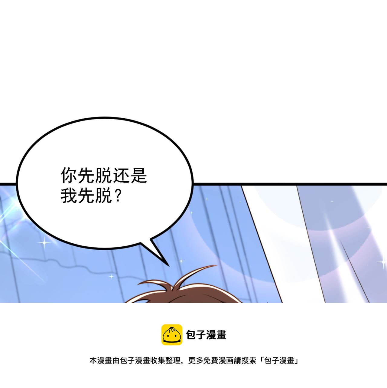 第309话 你们都去死吧4