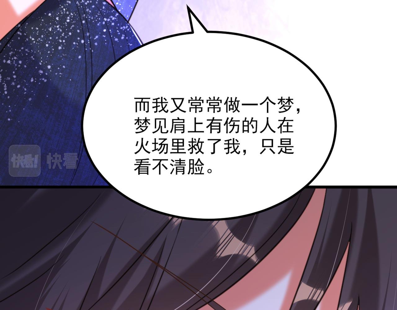 第337话 你就是凶手！86