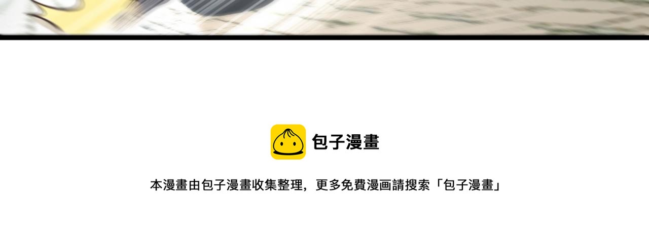 第314话 遭遇狙击手！60