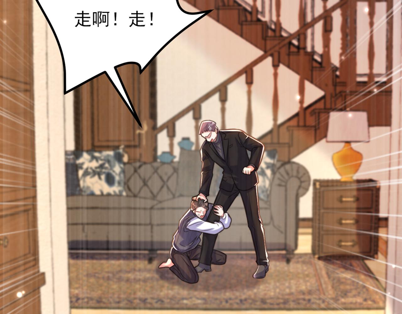 第353话 我恨薄家！21