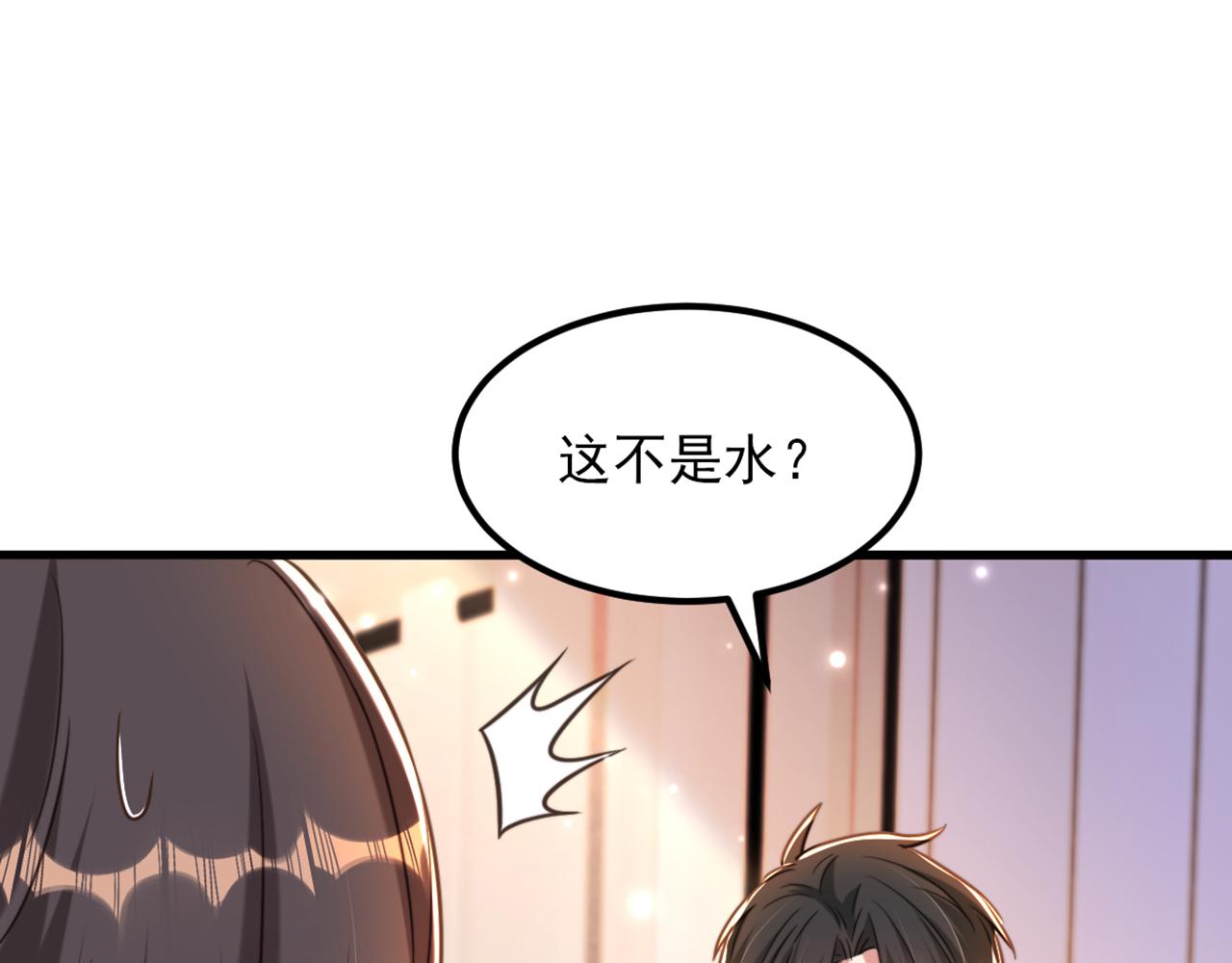 第347话 来，喝点水 ……57