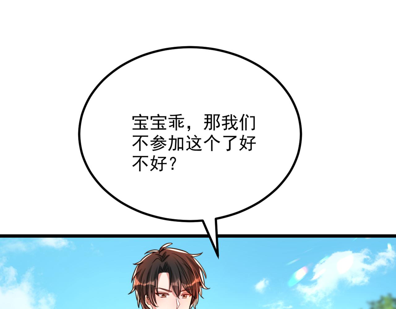第292话 你真是个温柔的人4