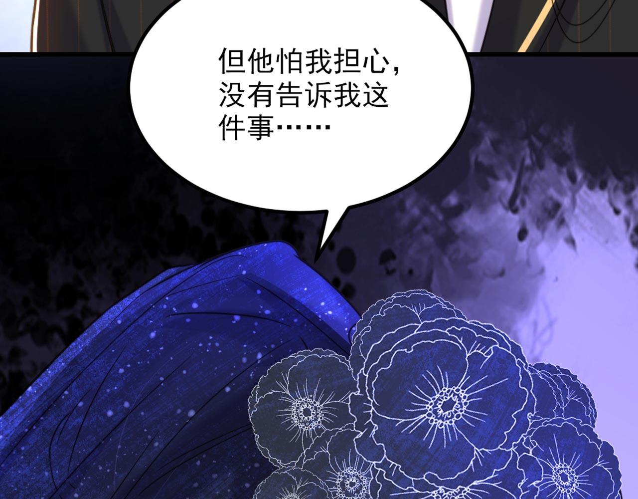 第337话 你就是凶手！83