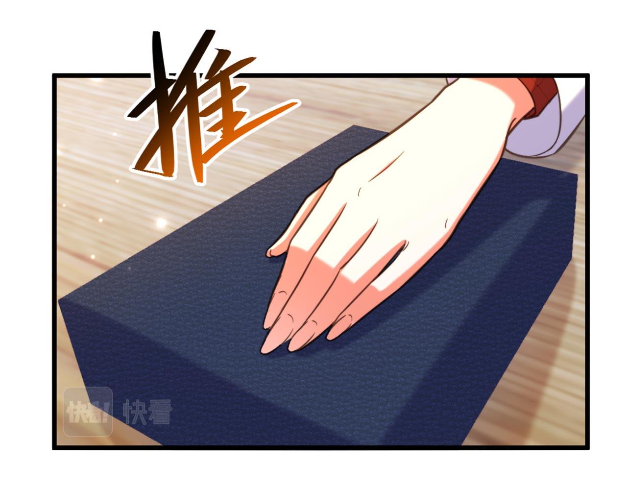 第321话 我愿意等你85