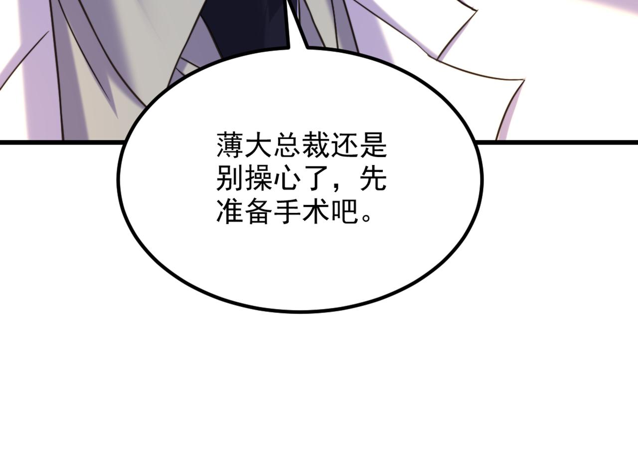 第316话 算他走运89