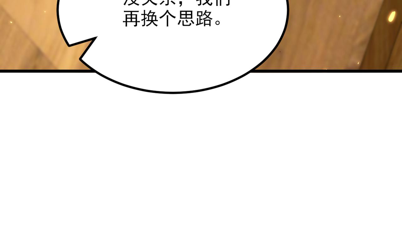 第305话 总裁都这麽闲吗105