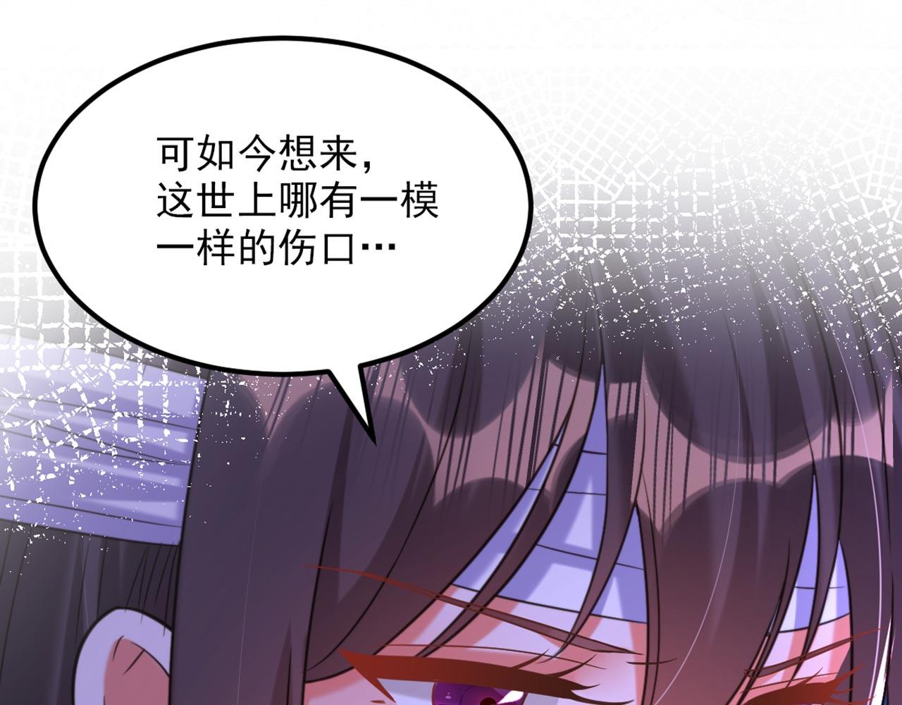 第334话 她在调查我了？32