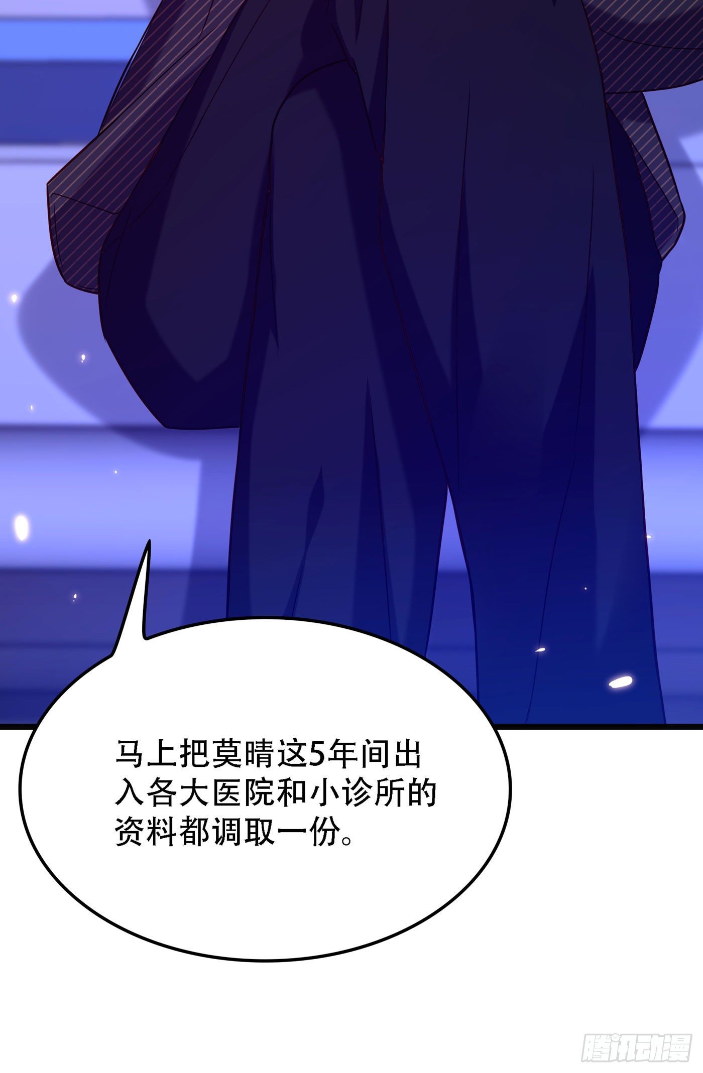 第169话 夫妻混合双打35