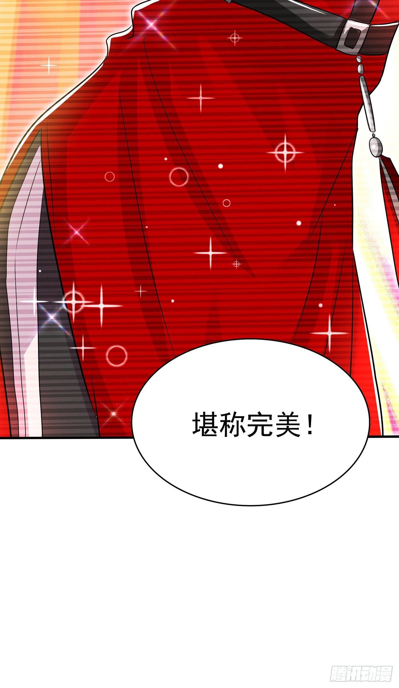 第83话 我选……林素！23