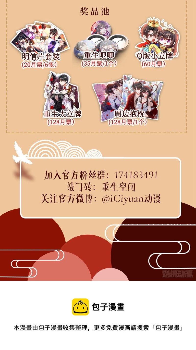 第257话 叔叔，你很紧张吗47