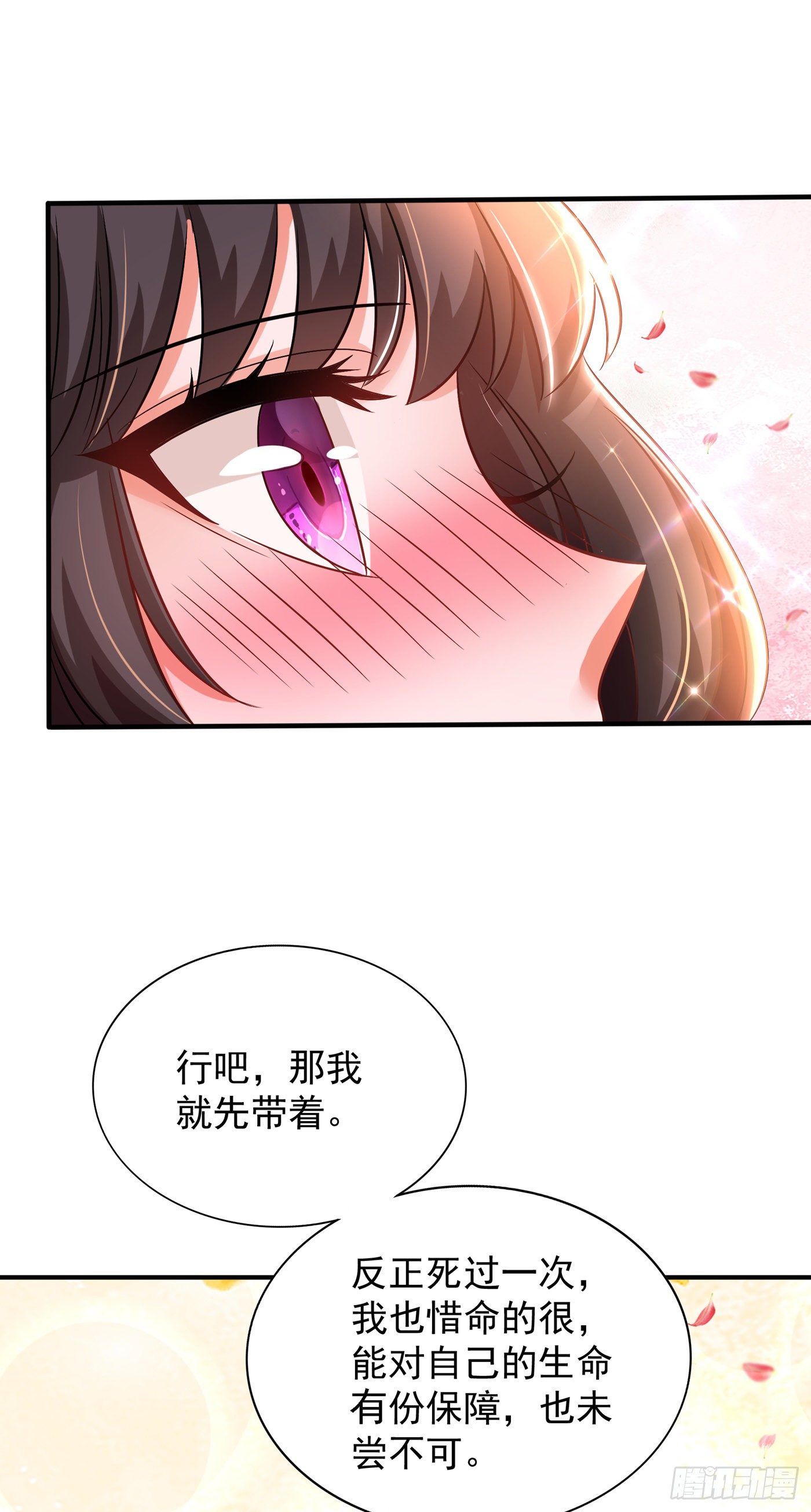 第100话 这美女是夏晓楠？7