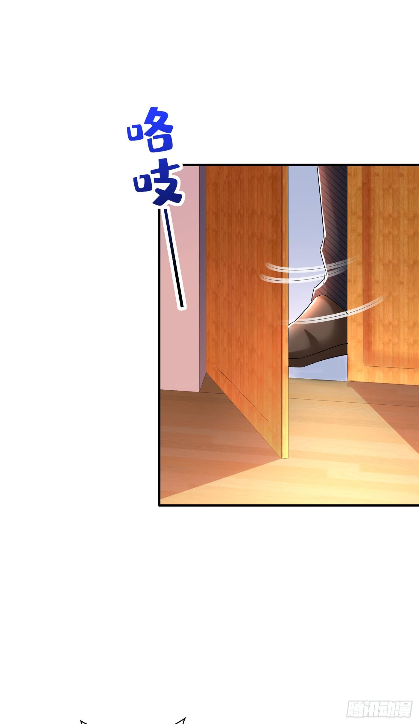 第129话 让你身败名裂！15