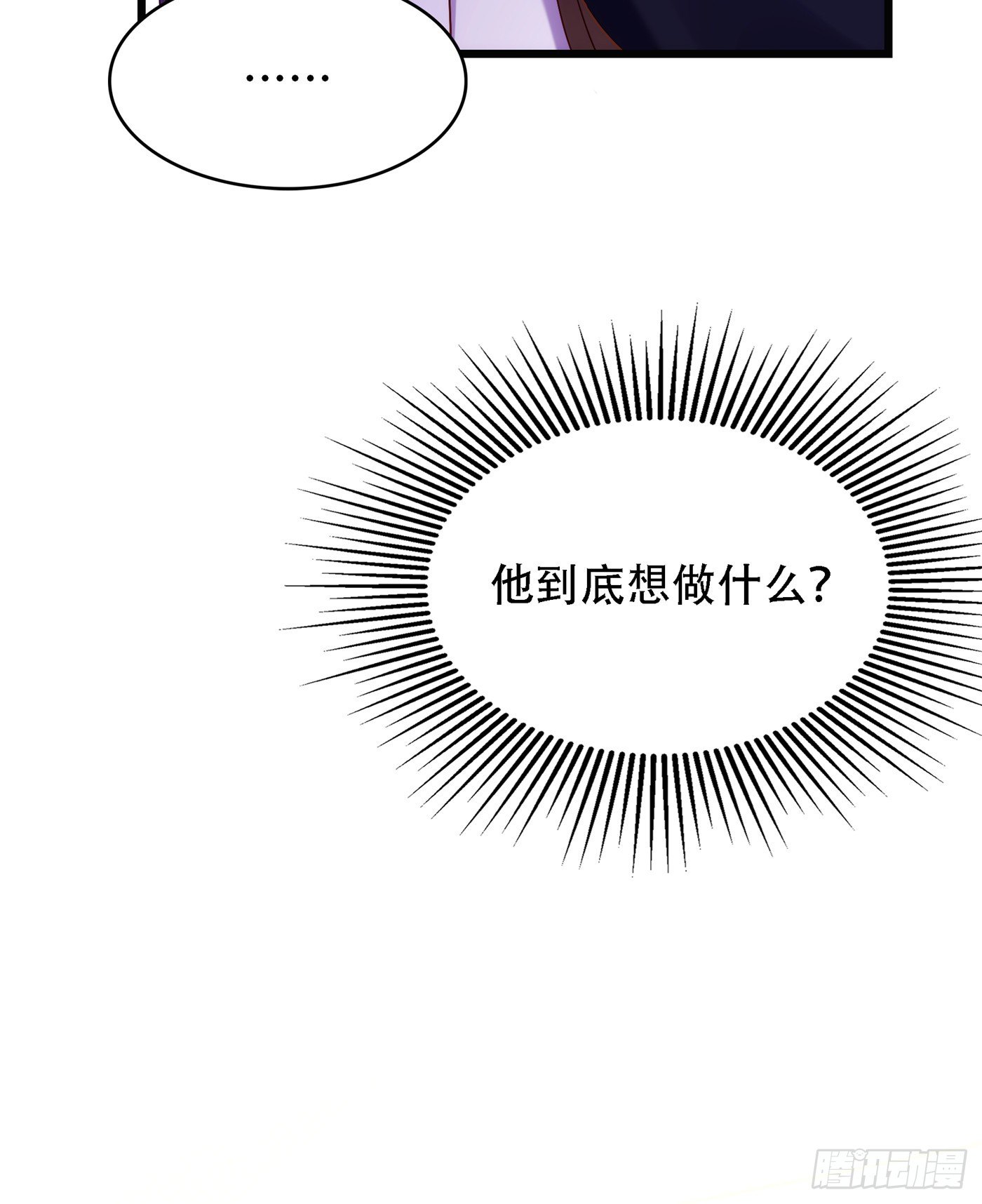第166话 给你最好的照顾54