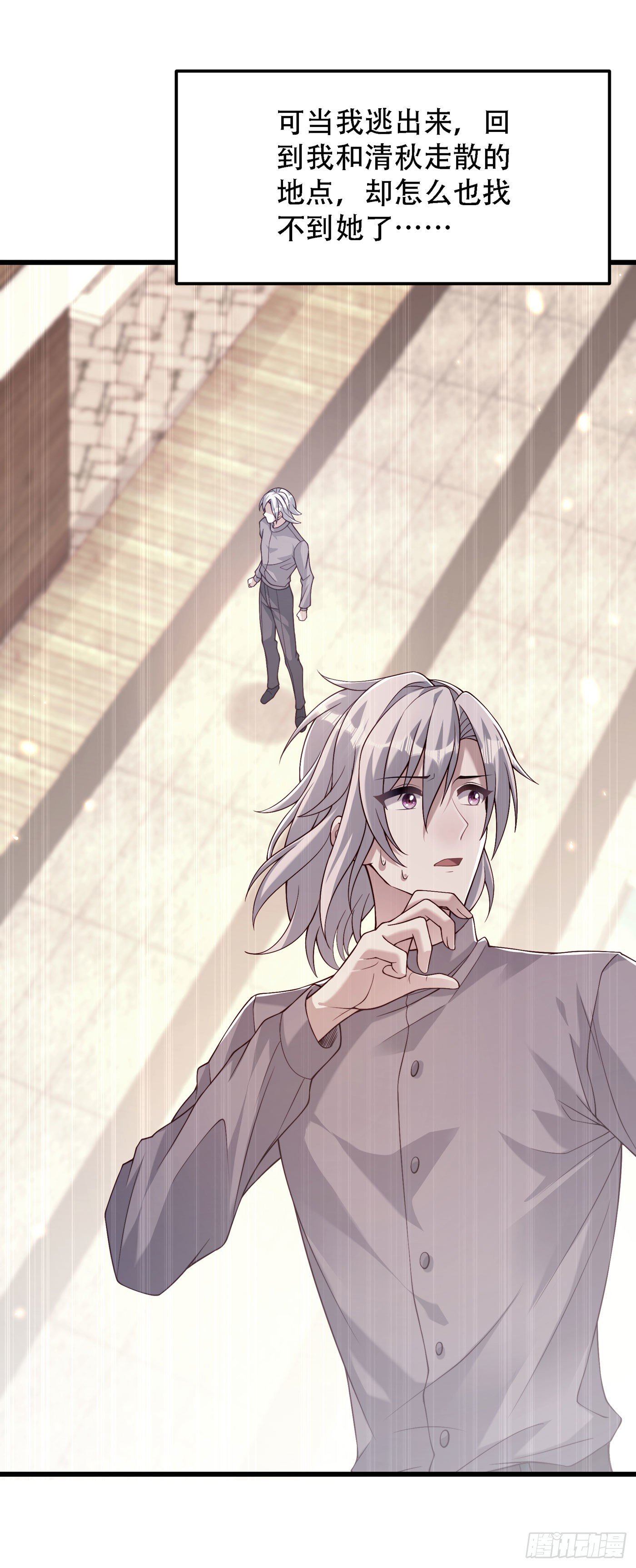 第184话 连你也不愿意帮我吗24