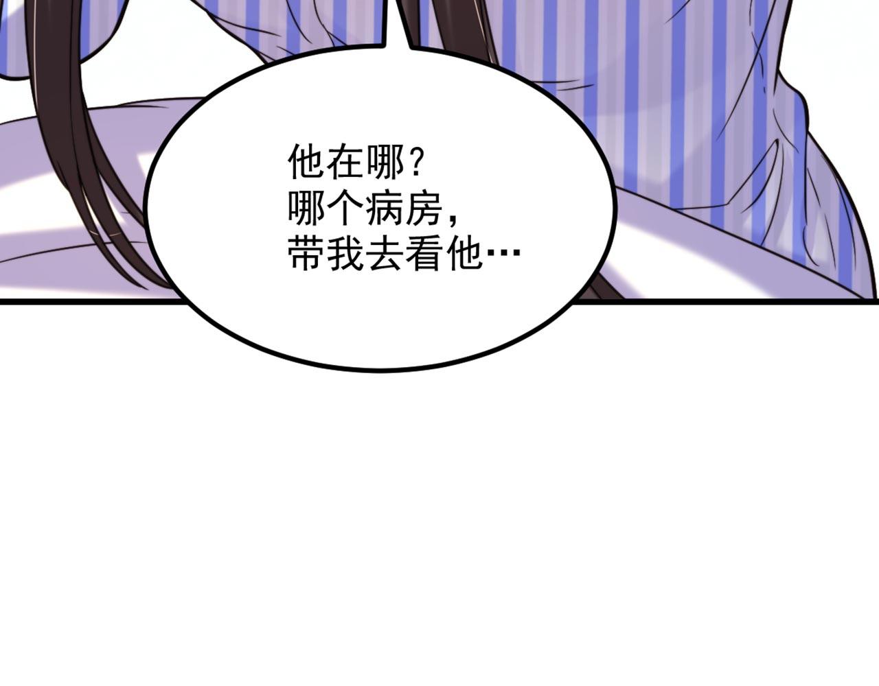 第329话 妈妈…爸爸他死了66