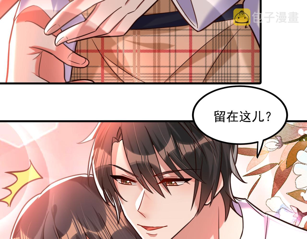 第286话 爲什麽不接电话147