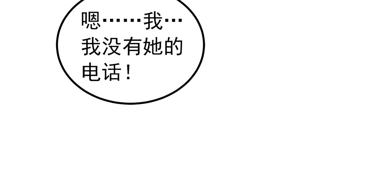 第269话 爸爸，你太厉害了！126