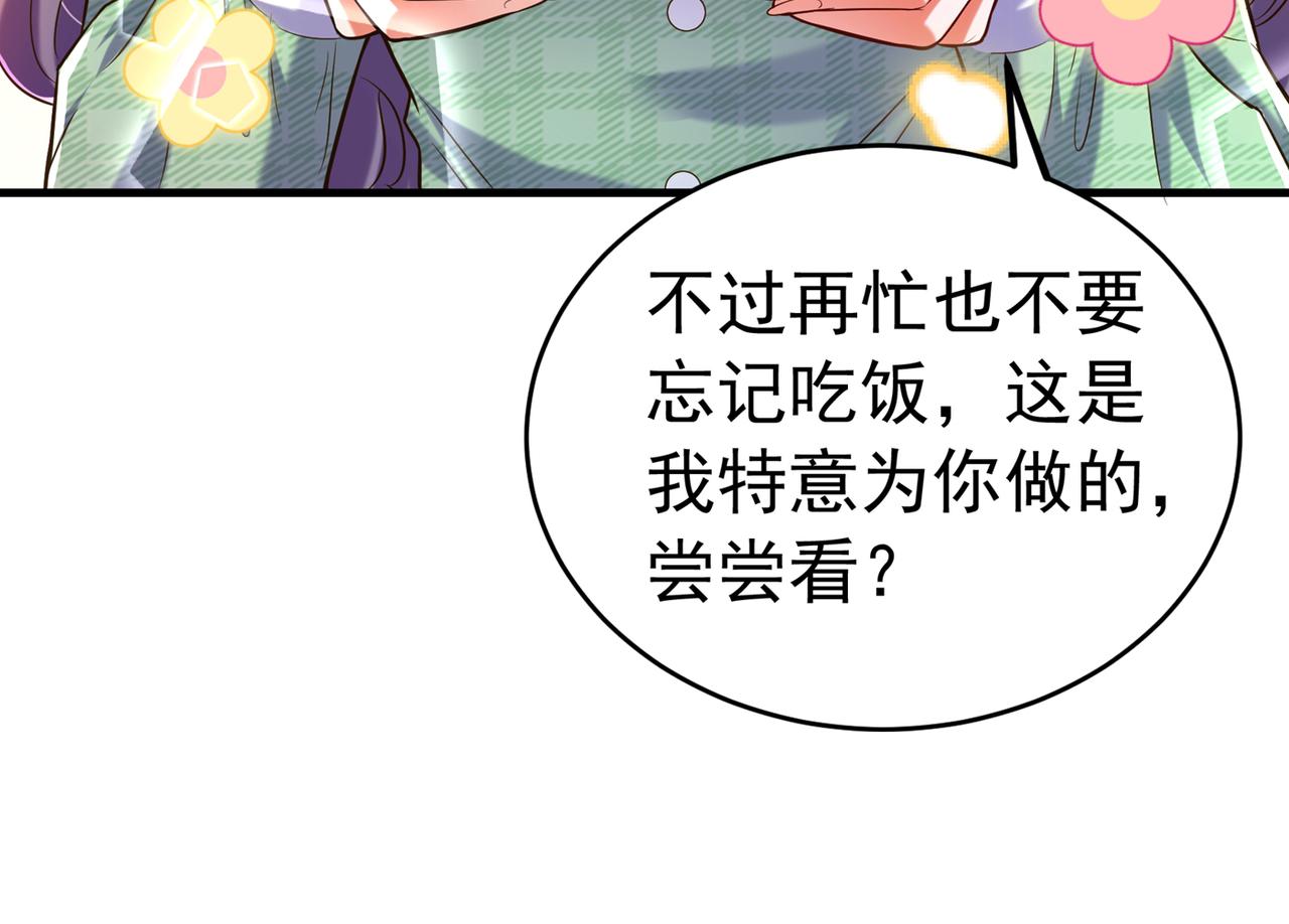 第265话 你还记得我吗？54