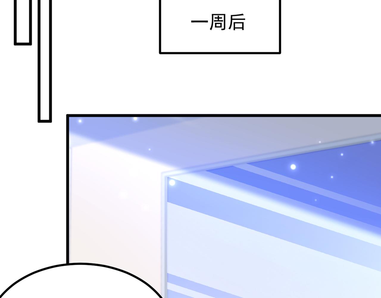 第361话 你已经没用了……83