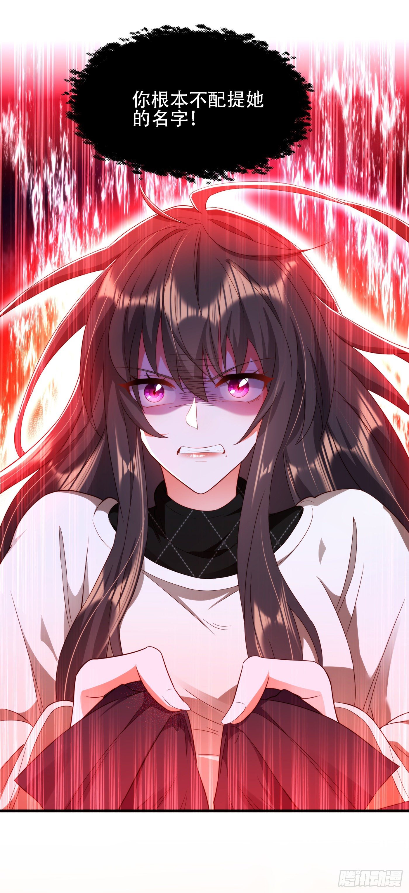 第145话 爸爸？你有资格吗？28