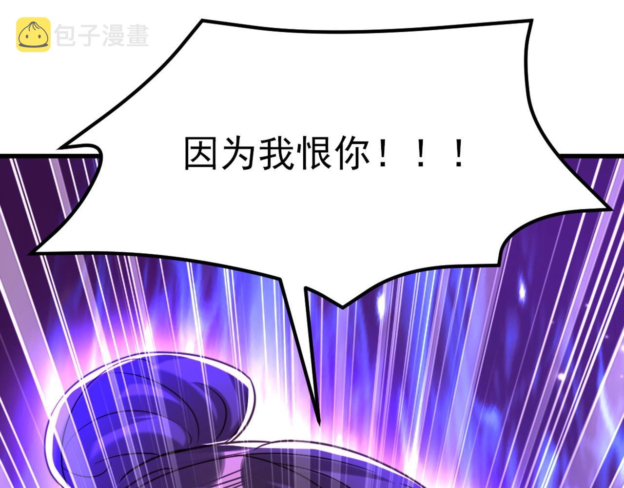 第326话 我这是…要死了吗34