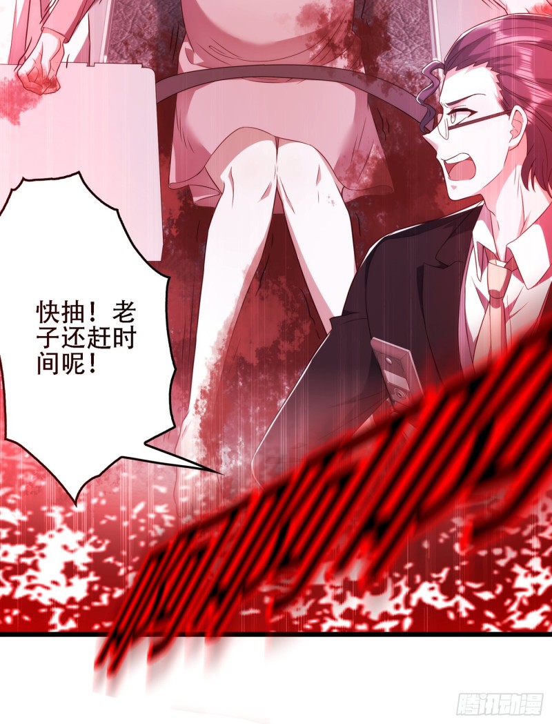 第134话 妈妈的照片30