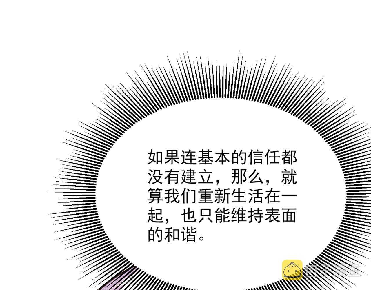 第300话 你不会有机会的！26