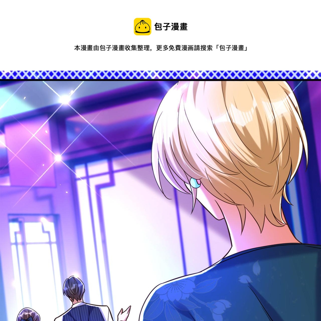 第278话 体能训练？！119