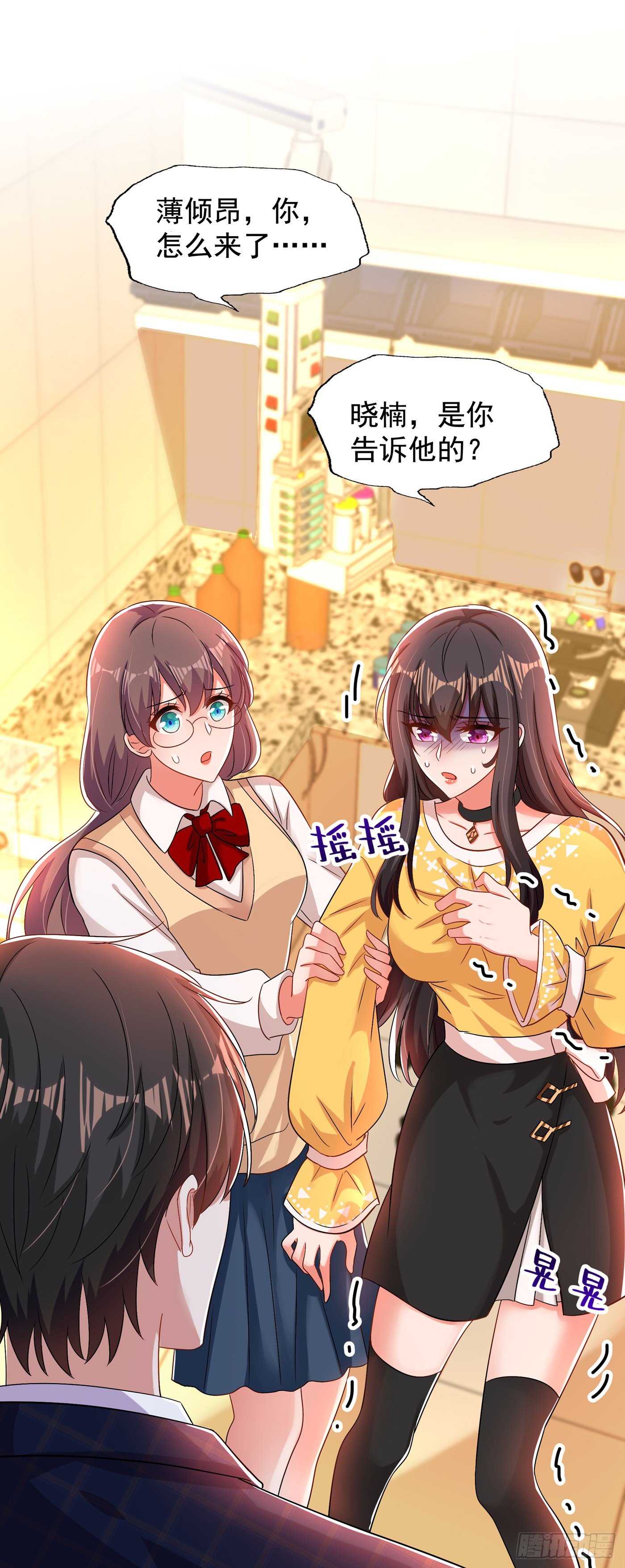 第138话 以身试毒37
